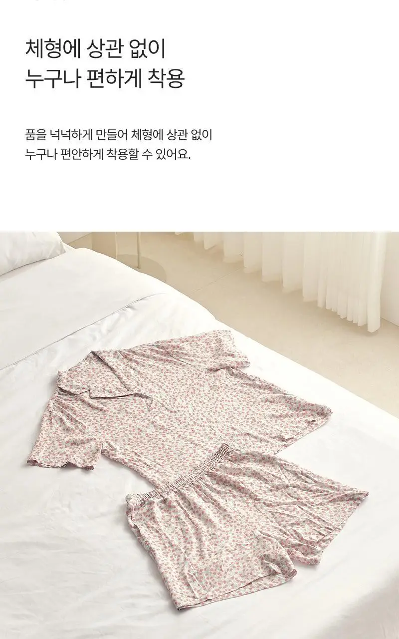 [모던하우스] L 모달100% 부드럽고 시원한 반팔 잠옷세트 산딸기 상세페이지 10